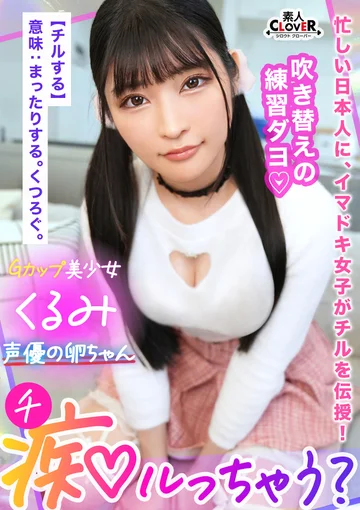 STCV-319 jav