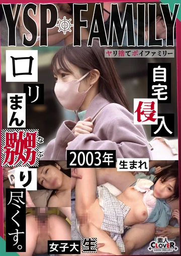 STCV-323 jav