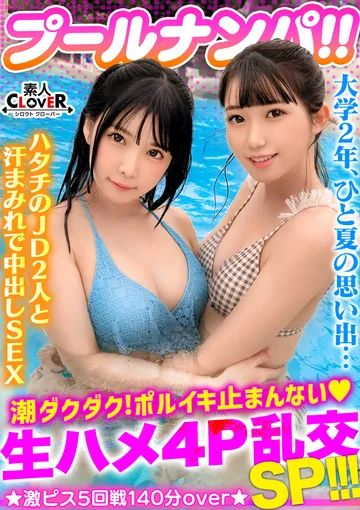 STCV-341 jav