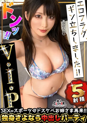 STCV-357 jav
