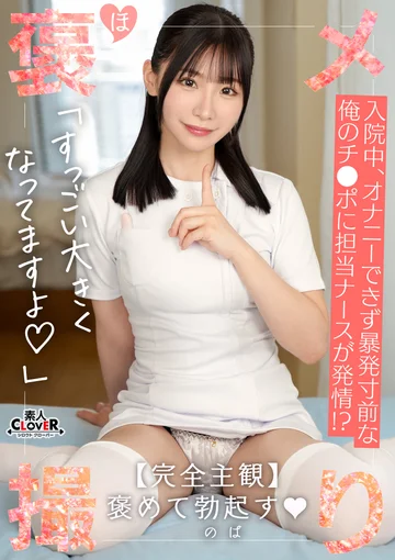 STCV-464 jav