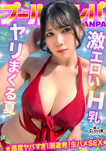 STCV-576 jav