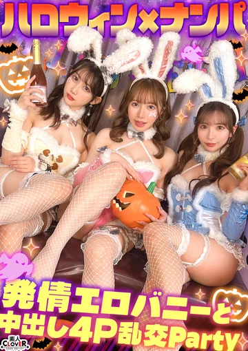 STCV-587 jav
