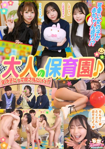 STCVS-053 jav