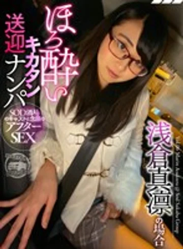 STKO-006 jav