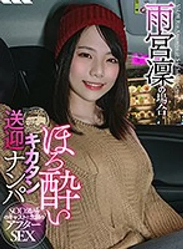 STKO-008 jav