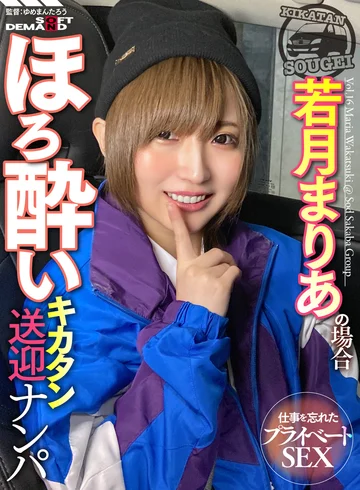 STKO-016 jav