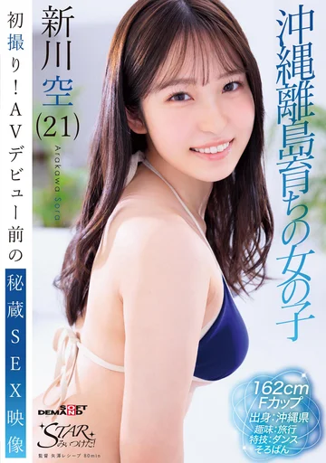 STZY-018 jav