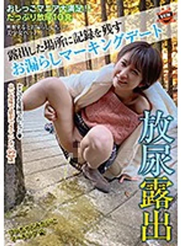 SUN-008 jav
