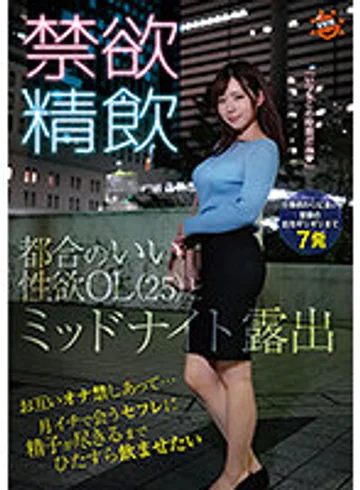 SUN-040 jav