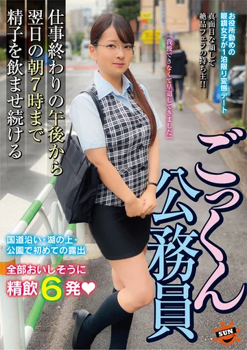 SUN-042 jav
