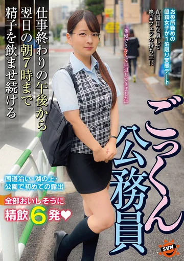 SUN-042A jav