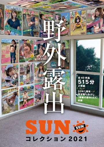 SUN-051 jav
