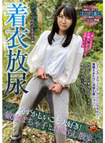 SUN-057 jav