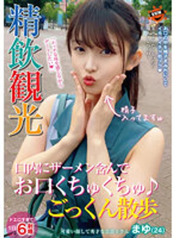 SUN-066 jav