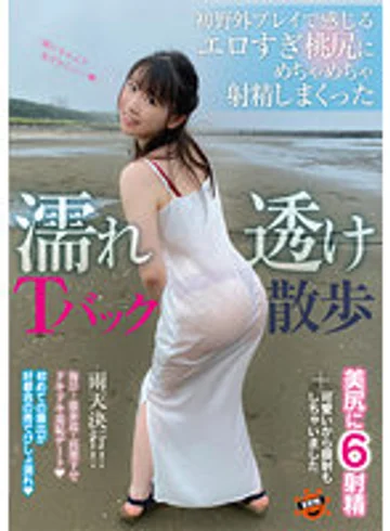 SUN-074 jav
