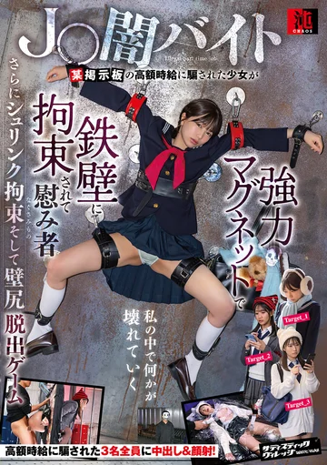 SVCAO-026 jav
