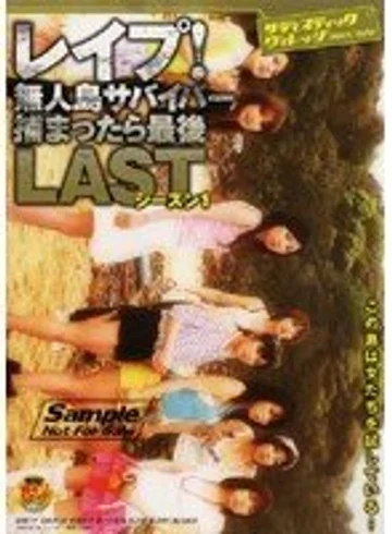 SVDVD-001 jav