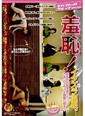 SVDVD-012 jav