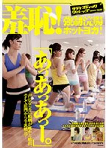 SVDVD-025 jav