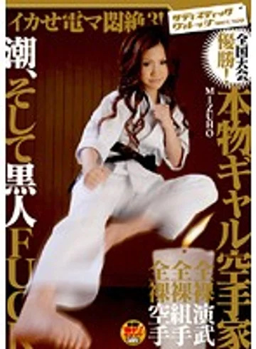 SVDVD-060 jav