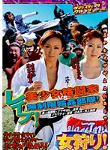 SVDVD-090 jav