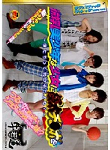 SVDVD-103 jav