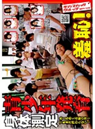 SVDVD-125 jav