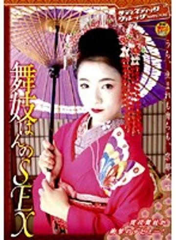 SVDVD-145 jav