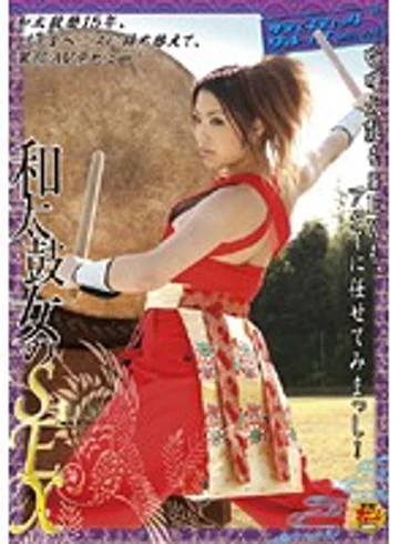SVDVD-149 jav