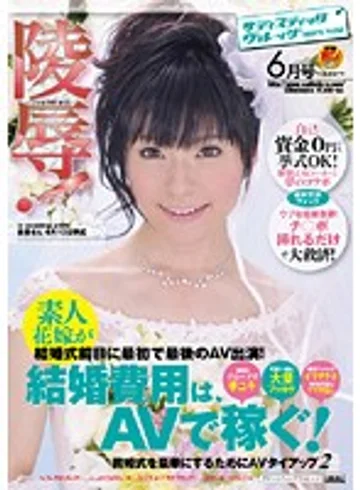SVDVD-169 jav