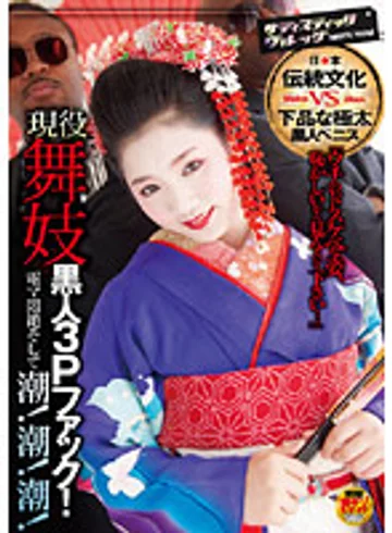 SVDVD-177 jav