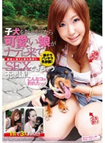 SVDVD-191 jav