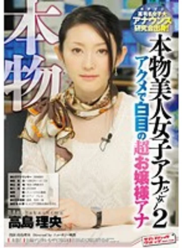 SVDVD-229 jav