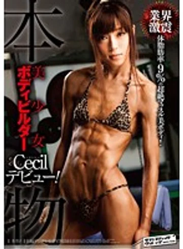 SVDVD-239 jav