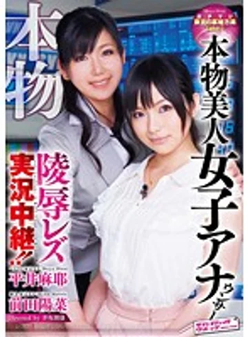 SVDVD-242 jav
