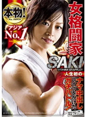 SVDVD-274 jav