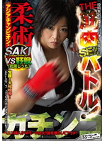 SVDVD-286 jav