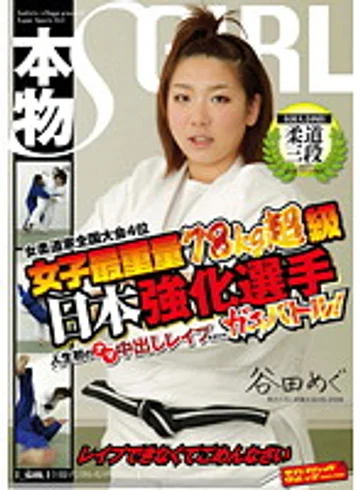 SVDVD-303 jav
