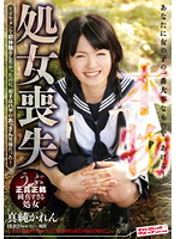 SVDVD-304 jav