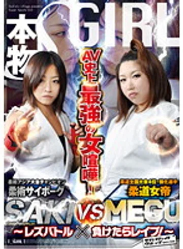 SVDVD-313 jav