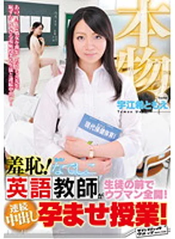 SVDVD-316 jav