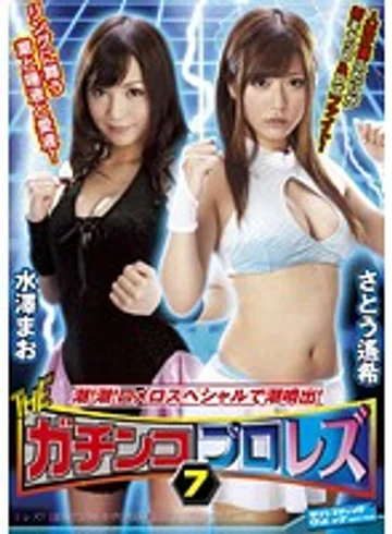 SVDVD-329 jav