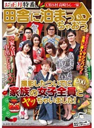 SVDVD-333 jav