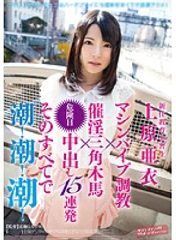 SVDVD-345 jav