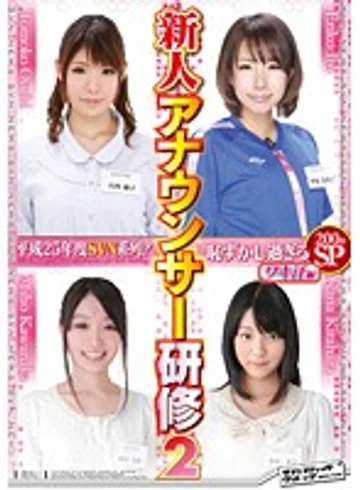 SVDVD-347 jav