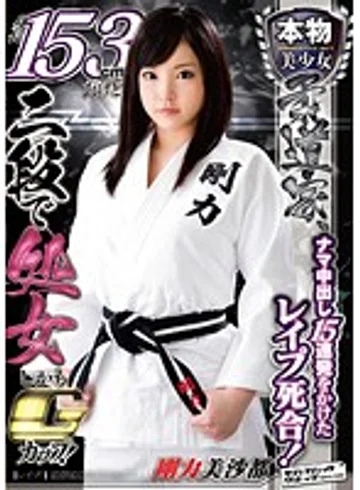 SVDVD-352 jav