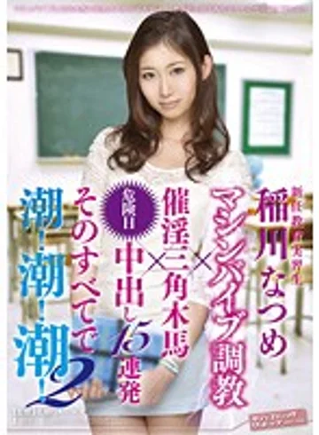 SVDVD-353 jav