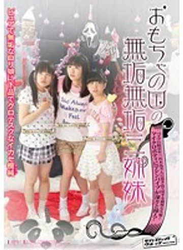 SVDVD-355 jav
