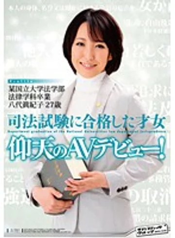 SVDVD-373 jav